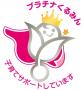 2812p_kurumin.jpg