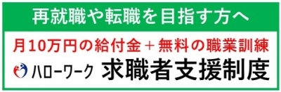 kunren_shien_r0306bnr.jpg.jpg