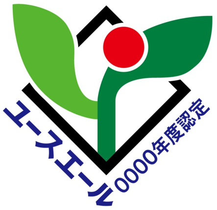 【ユースエール認定企業】