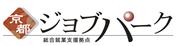 京都ジョブパーク画像