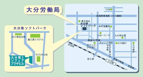 大分労働局地図
